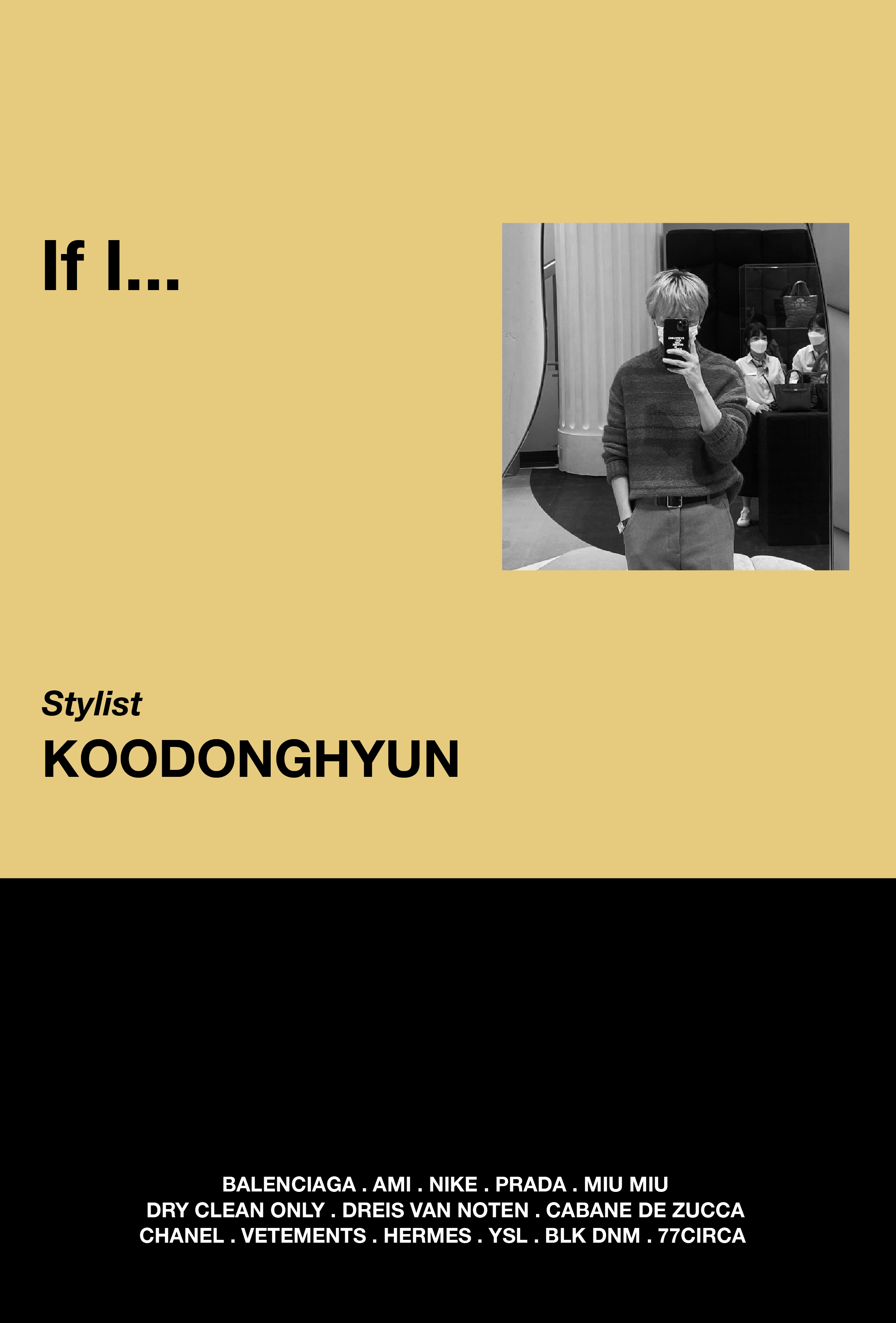 If I… Stylist KOODONGHYUN